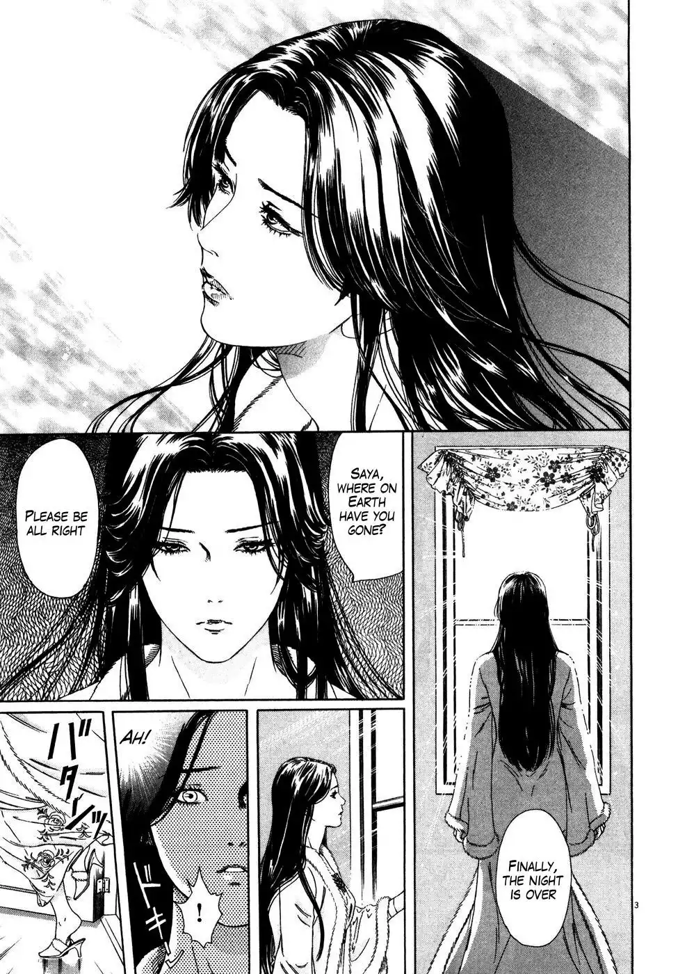 Hokuto no Ken Yuria Gaiden - Jibo no Hoshi Chapter 3 3